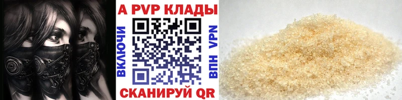 Наркота Лиски БУТИРАТ  Кокаин  ГАШ  Амфетамин  МАРИХУАНА  APVP 