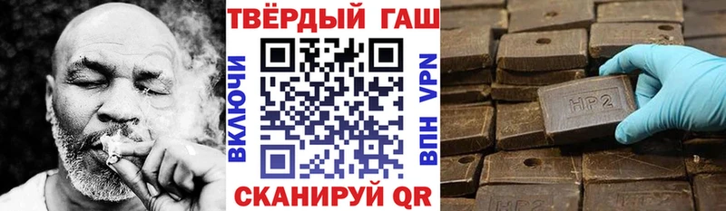 ГАШ хэш  mega как зайти  Лиски 