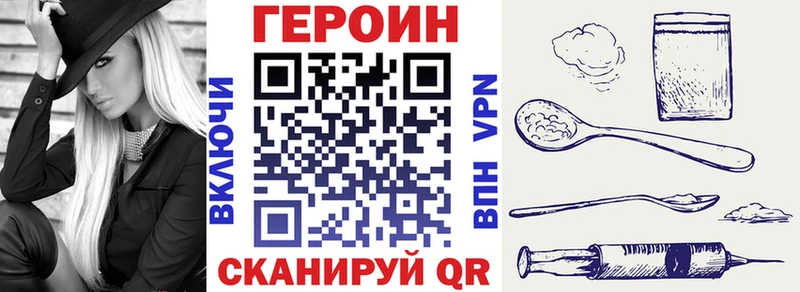 блэк спрут   купить   Лиски  ГЕРОИН Афган 