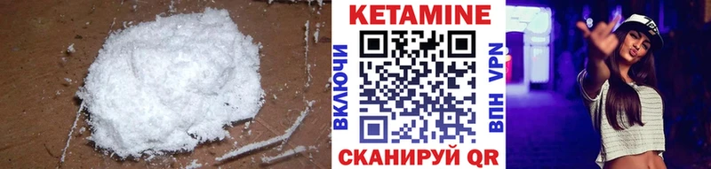 ссылка на мегу рабочий сайт  Лиски  Кетамин VHQ  магазин  наркотиков 