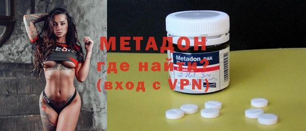 метадон Кодинск