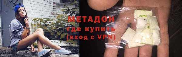 метадон Кодинск