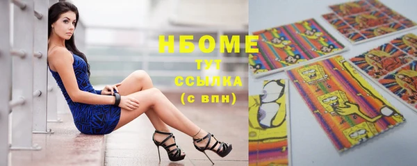 ешки Кинешма