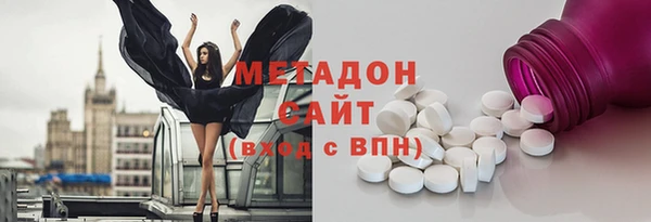 метадон Кодинск