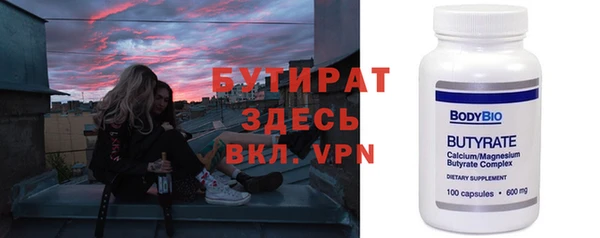 ПСИЛОЦИБИНОВЫЕ ГРИБЫ Козловка