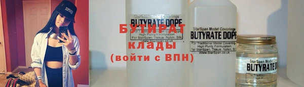 ПСИЛОЦИБИНОВЫЕ ГРИБЫ Козловка