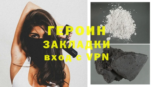 ПСИЛОЦИБИНОВЫЕ ГРИБЫ Козловка