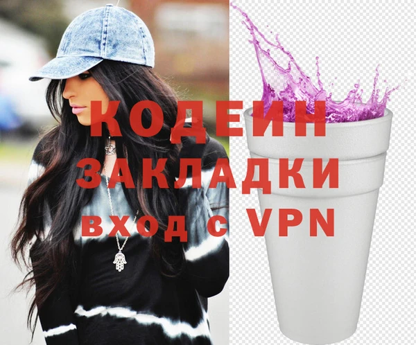 ПСИЛОЦИБИНОВЫЕ ГРИБЫ Козловка