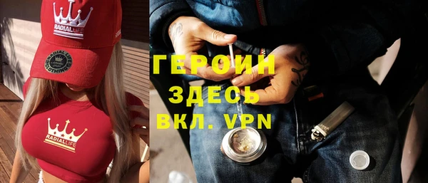 ПСИЛОЦИБИНОВЫЕ ГРИБЫ Козловка