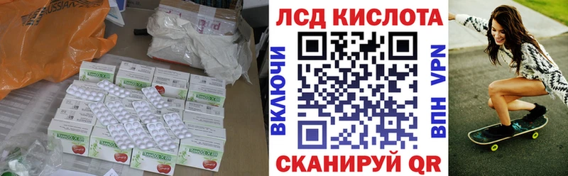 Лсд 25 экстази ecstasy  наркотики  Лиски 