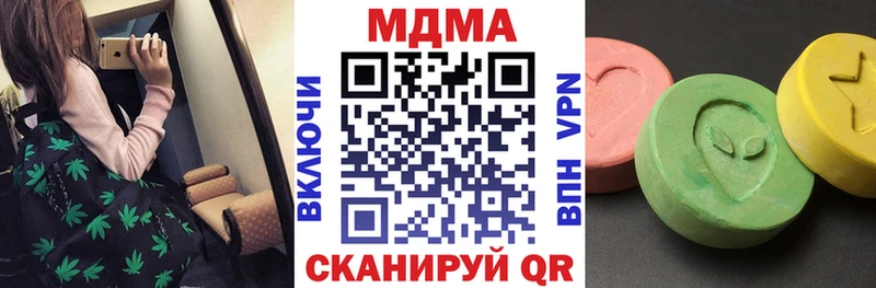 гидра ТОР  Лиски  MDMA VHQ 