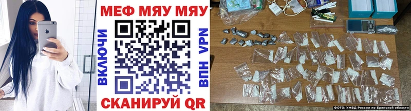 наркотики  Лиски  МЕФ мяу мяу 