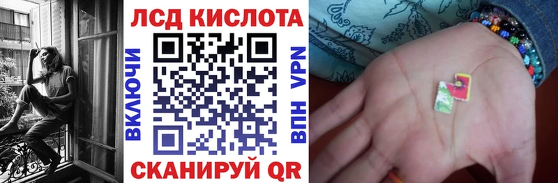 Марки 25I-NBOMe 1500мкг  Лиски 