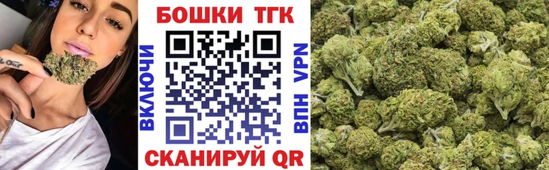 Бошки марихуана MAZAR  закладки  Лиски 
